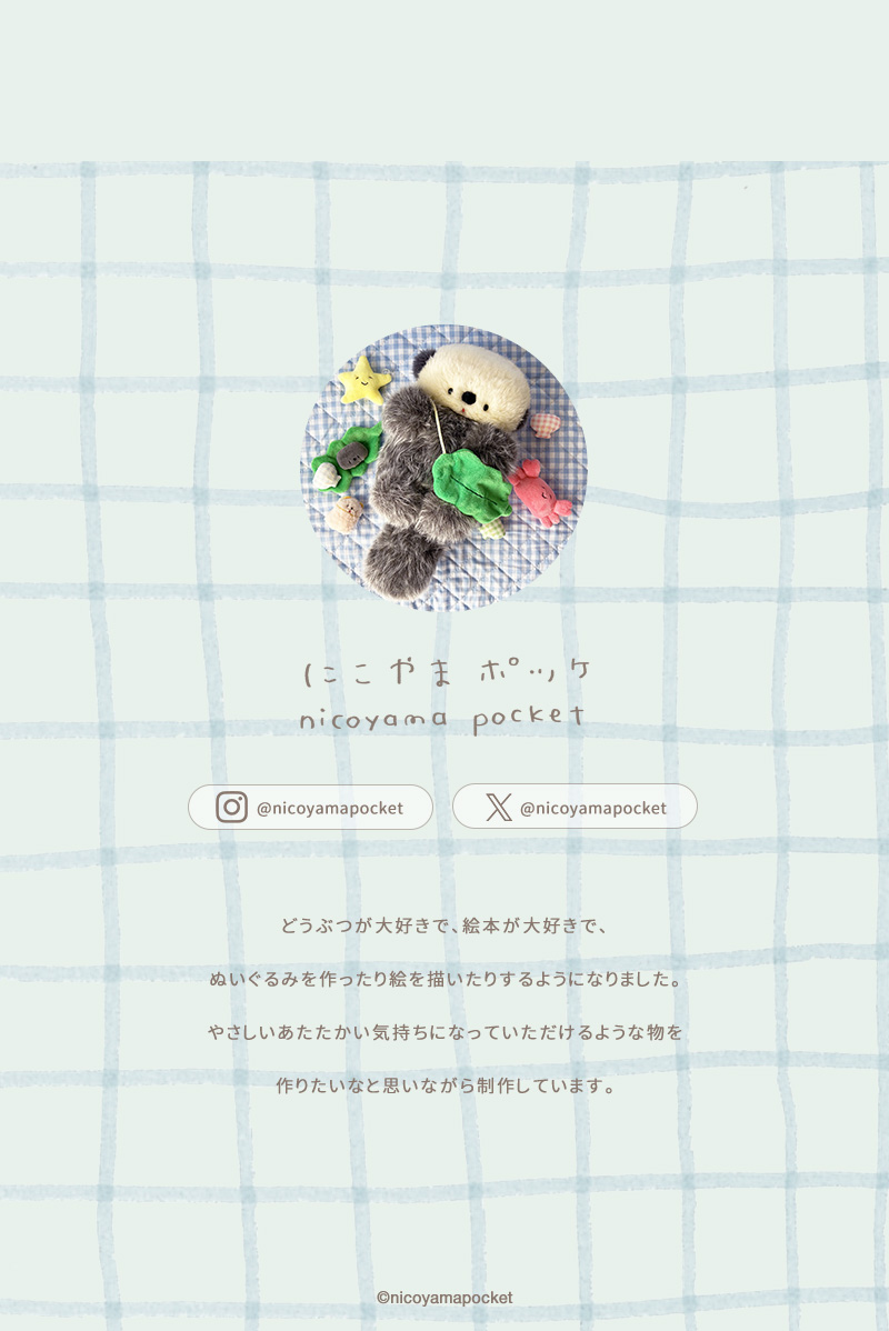 にこやまポッケさんとのコラボレーションアイテム&#9825;