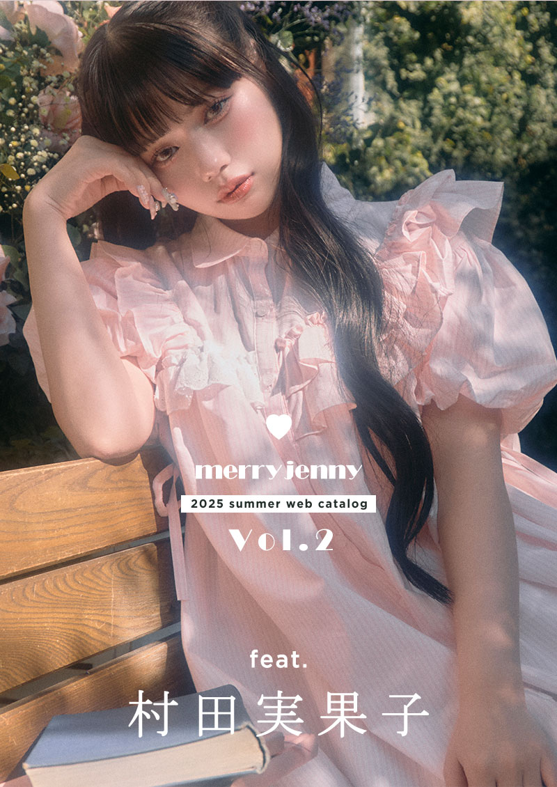 2025 summer web catalog vol.2 feat. 村田実果子
