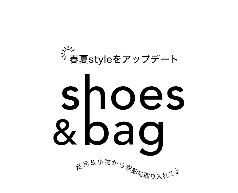 SHOES＆BAG