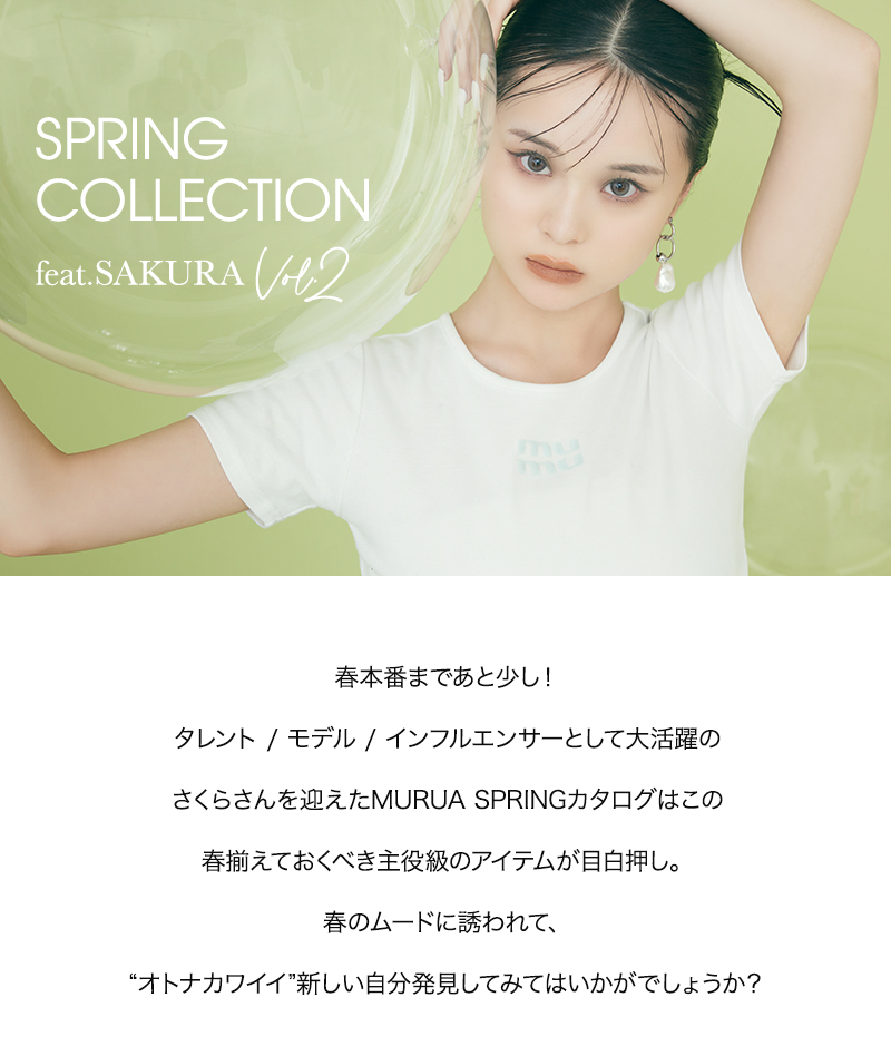 SPRINGLOOK feat.SAKURA vol.2
