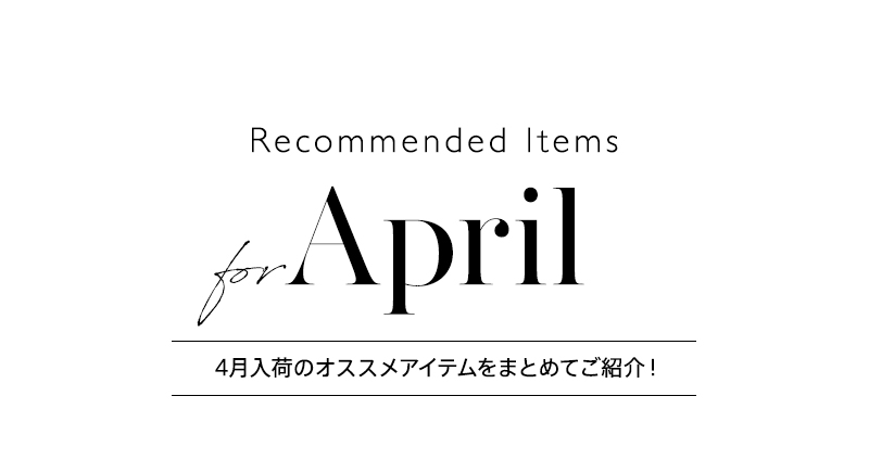 Recommended items for April