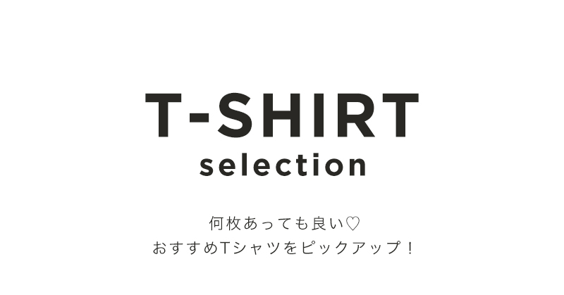 T-SHIRT selection