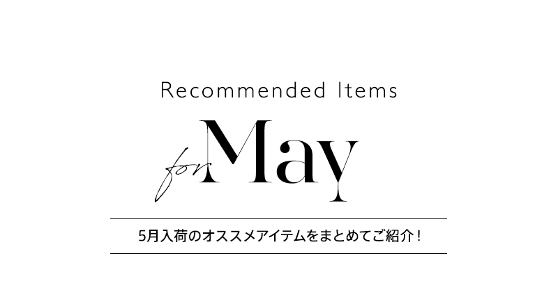 Recommended items for May