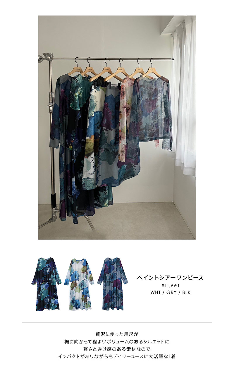 ONLINE LIMITED ITEM