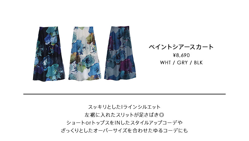 ONLINE LIMITED ITEM