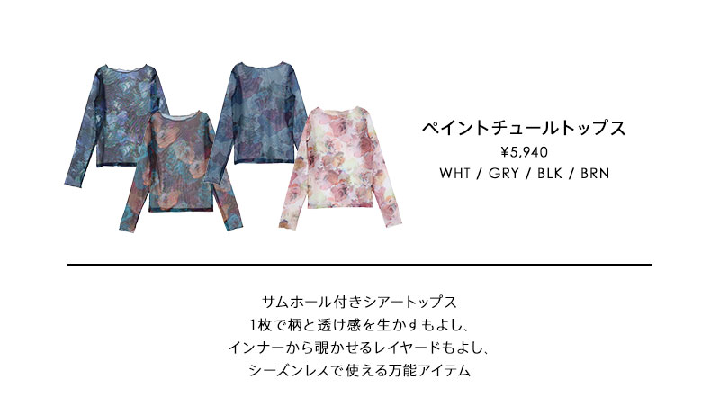 ONLINE LIMITED ITEM