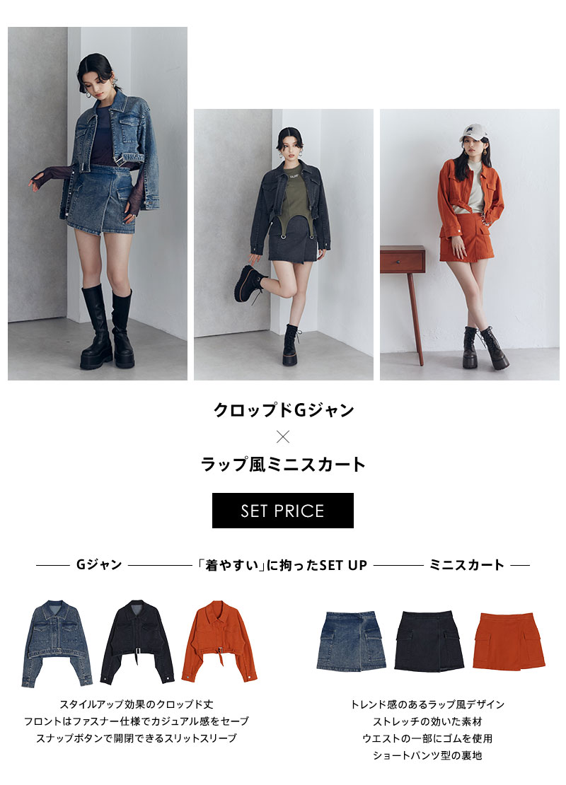 Recommended items for August