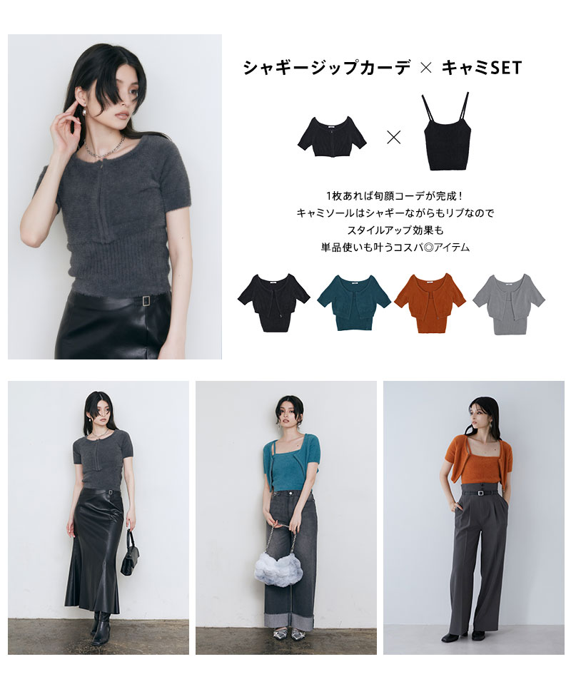Recommended items for August