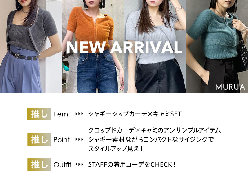 NEW ARRIVAL