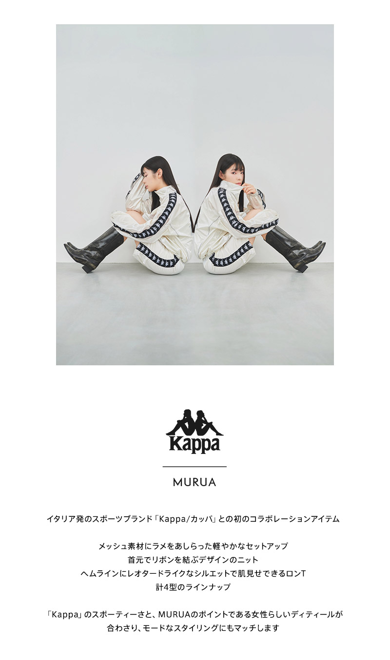 MURUA×Kappa