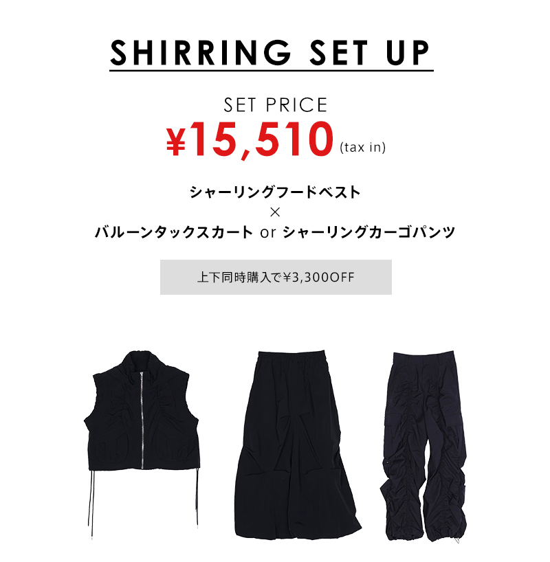 シャーリングセットアップ 上下購入で3,300円OFF｜MURUA
