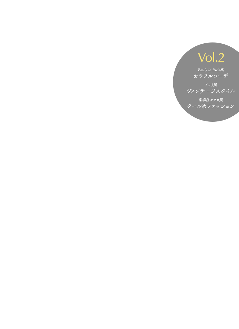 PERFECT HEROINE coverアリアナさくら vol.2