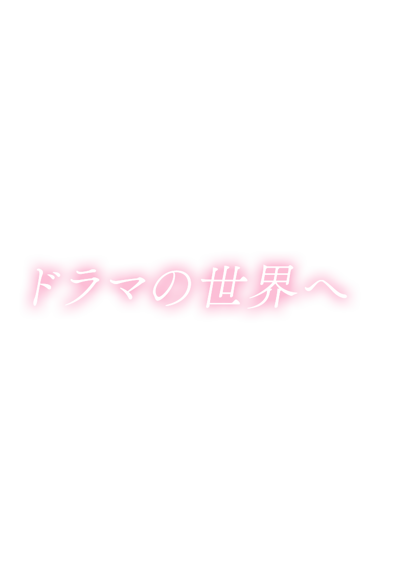 PERFECT HEROINE coverアリアナさくら vol.2