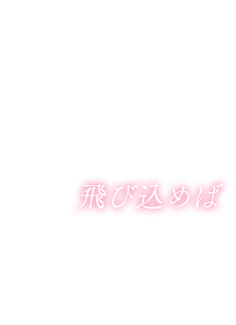 PERFECT HEROINE coverアリアナさくら vol.2
