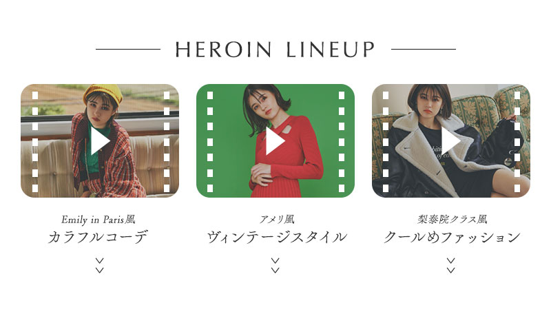PERFECT HEROINE coverアリアナさくら vol.2