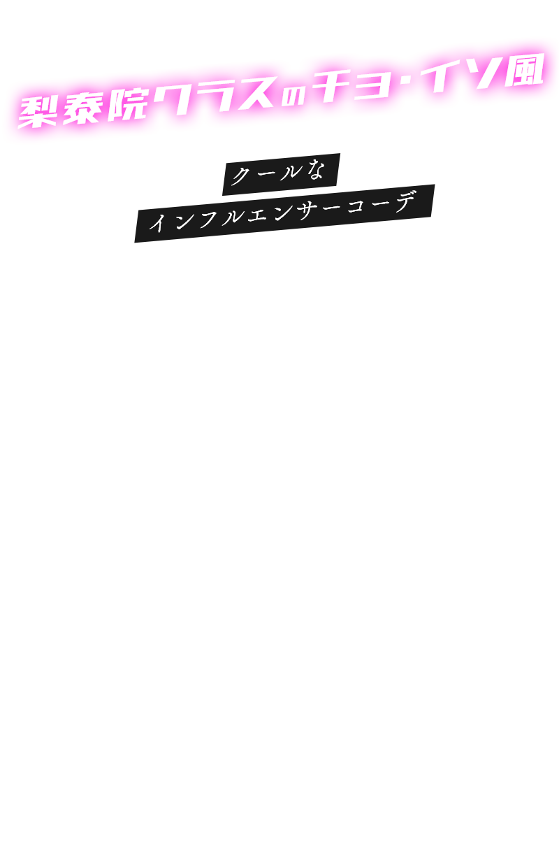 PERFECT HEROINE coverアリアナさくら vol.2