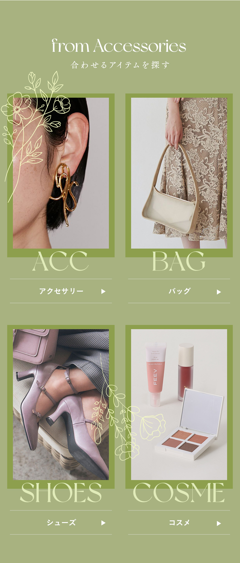 パーティドレス