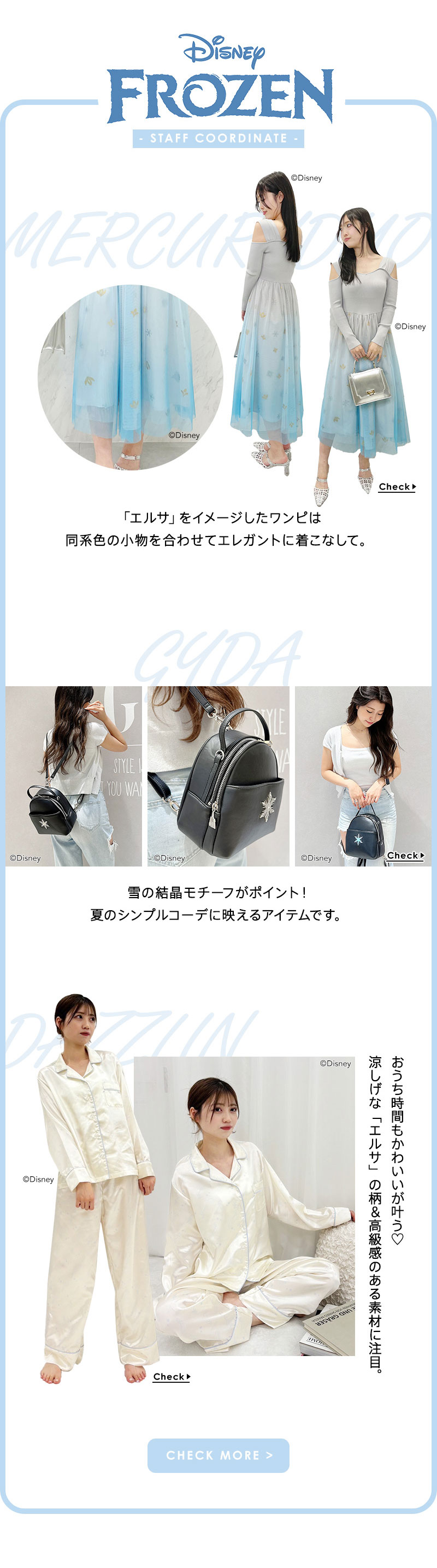 Disney collection STAFF SNAP