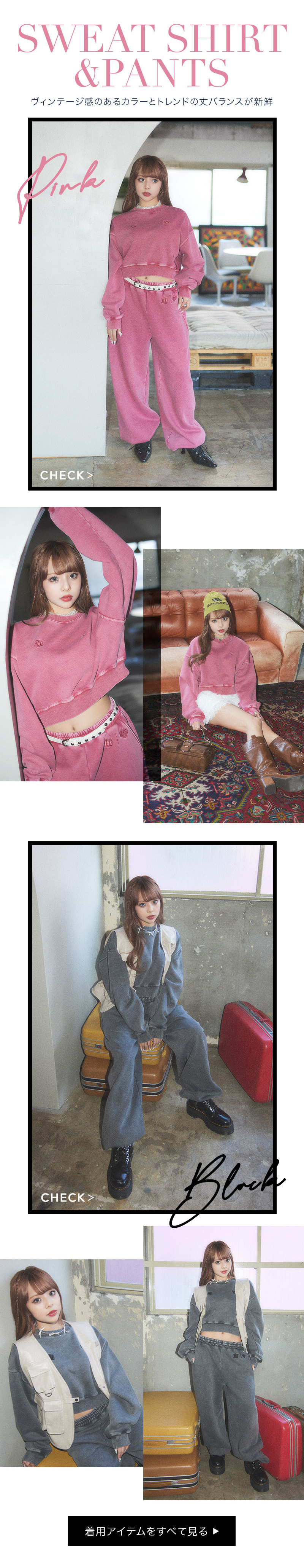 jouetie×HTH SPECIAL COLLABORATION