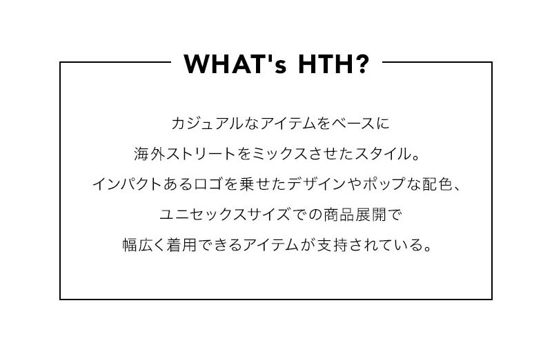 jouetie×HTH SPECIAL COLLABORATION