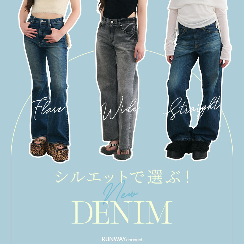 ☀モグアイページ デニムパンツの商品一覧（全色表示）｜レディースファッション通販