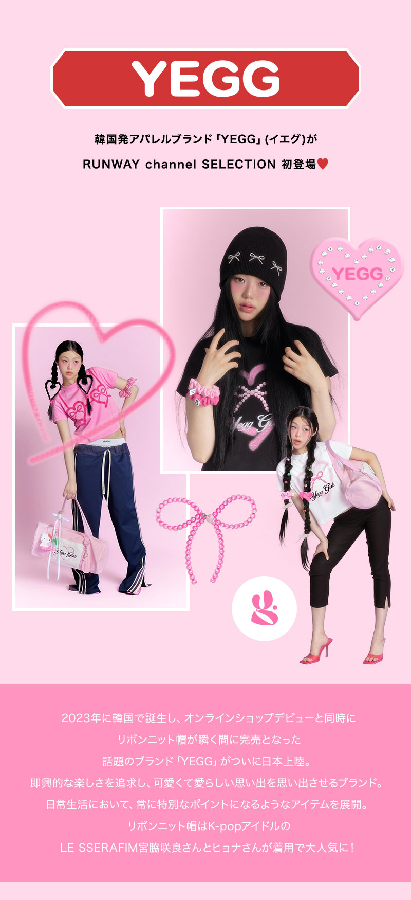 YEGG