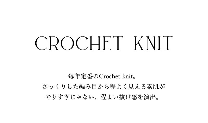Crochet knit series