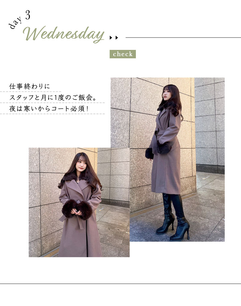 7days outfit -YURINA-