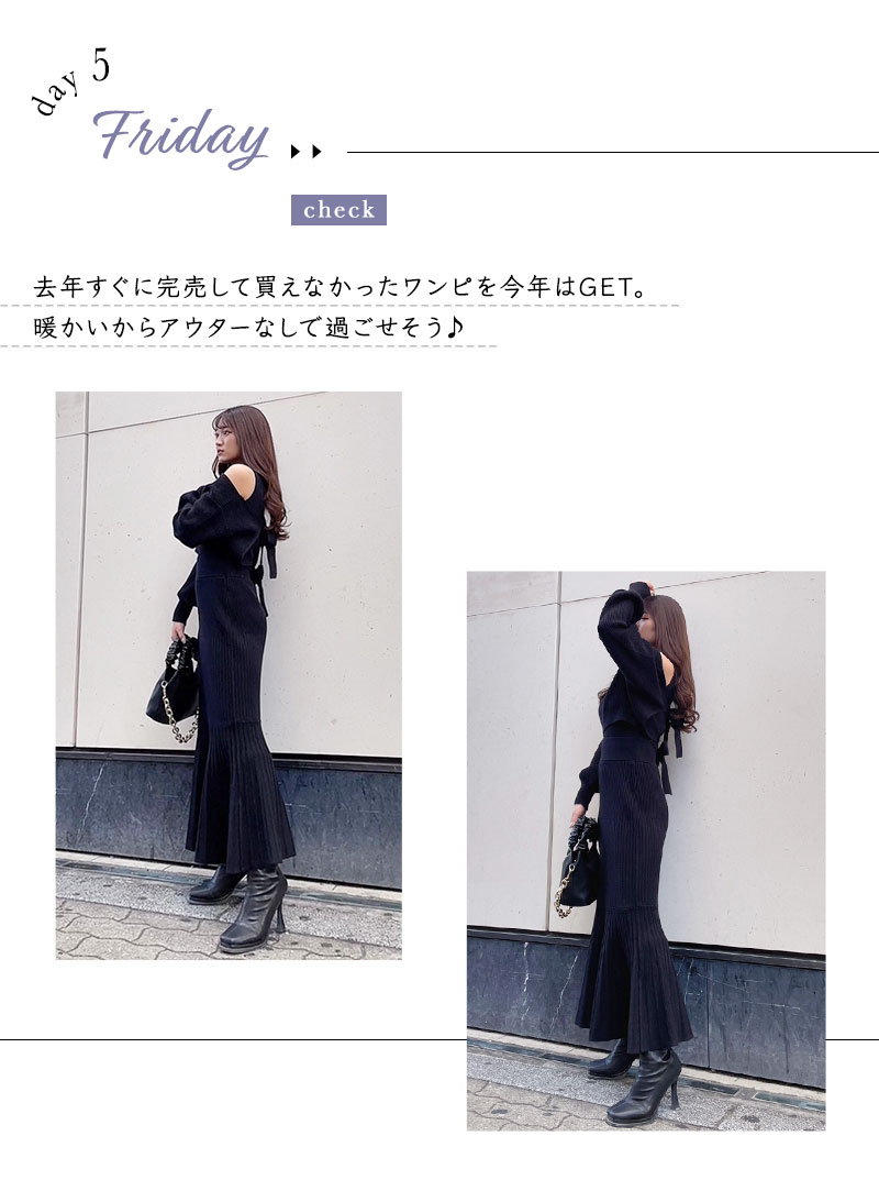 7days outfit -YURINA-