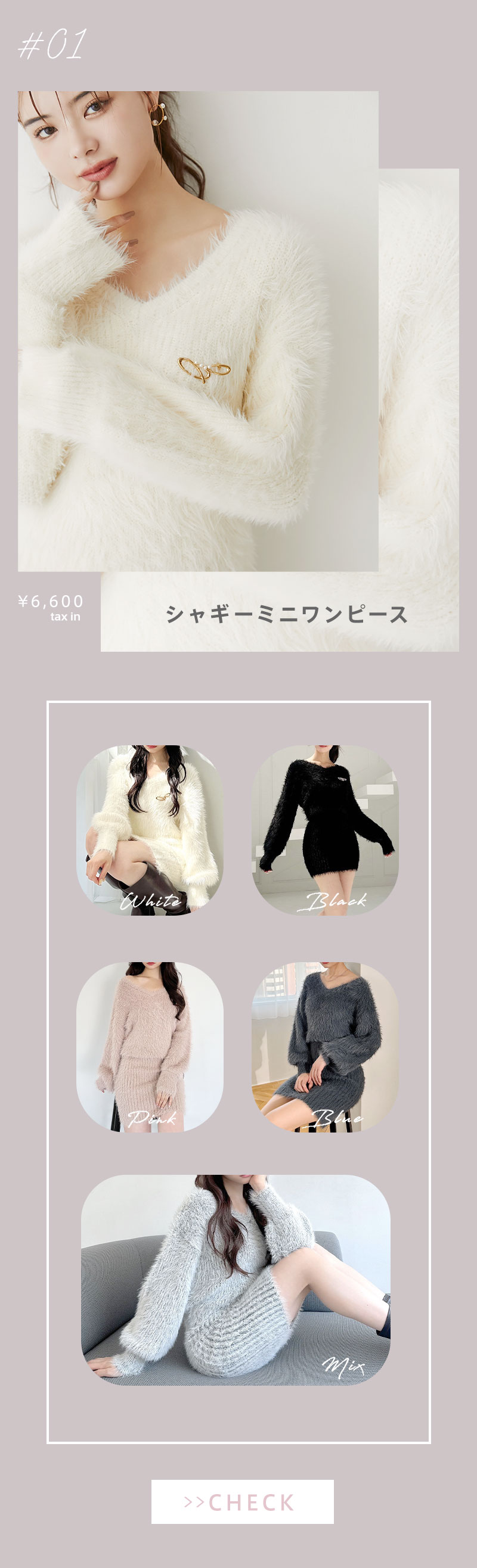 Shaggy knit&#9825;