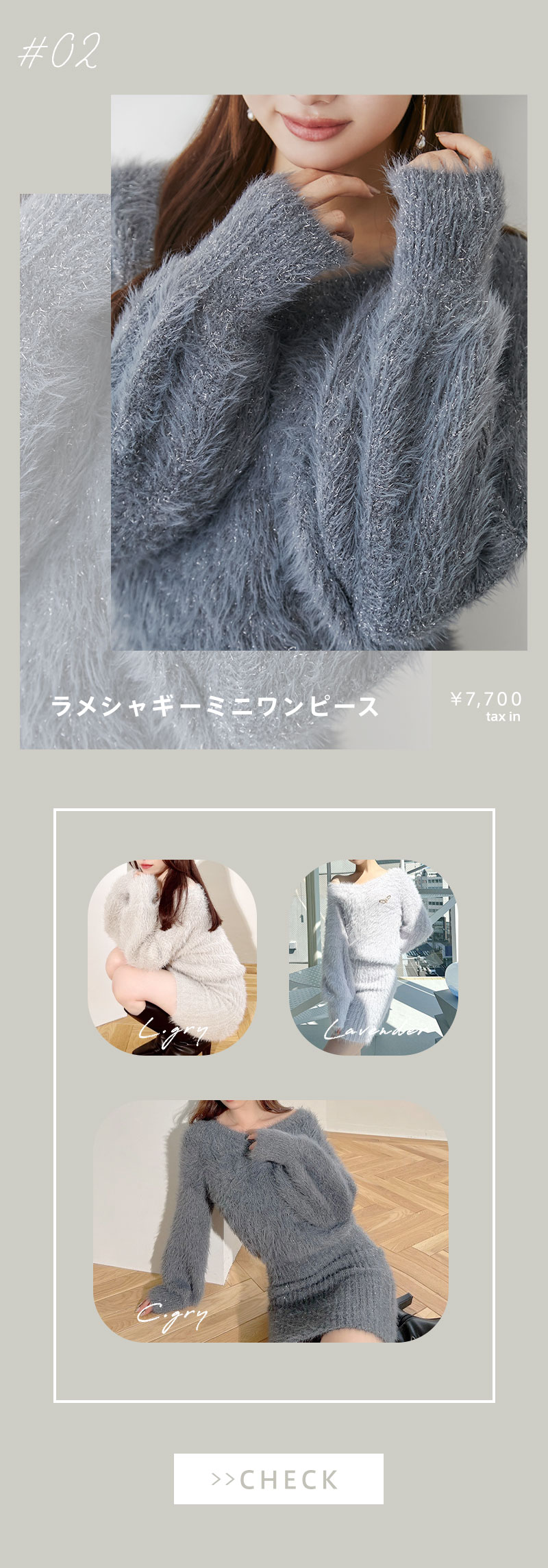 Shaggy knit&#9825;