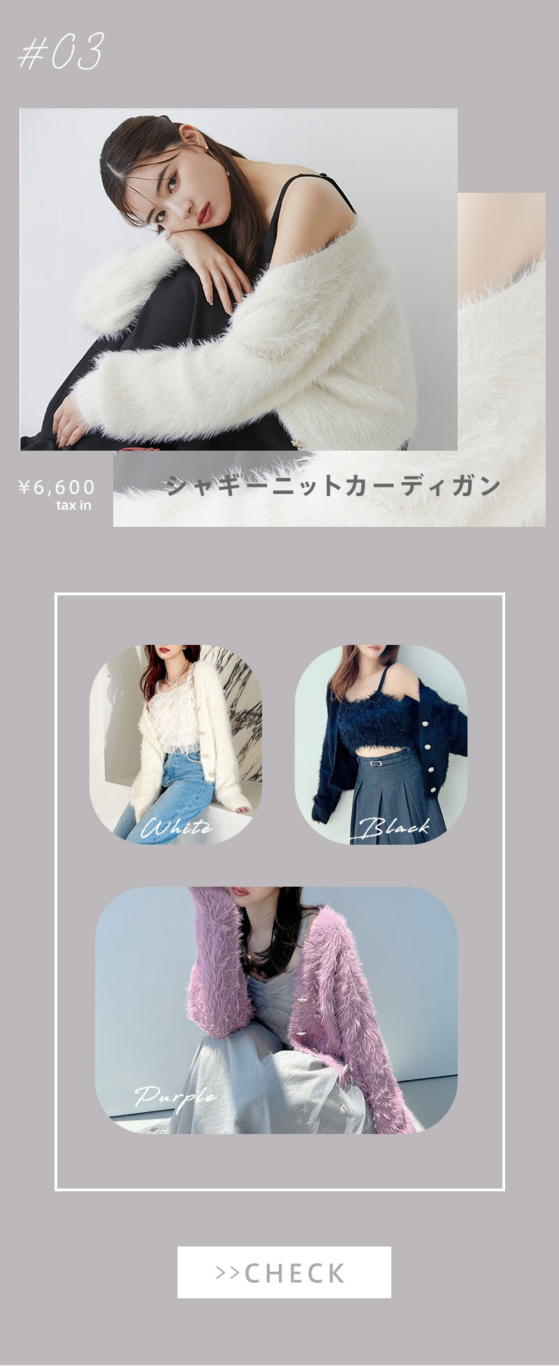 Shaggy knit&#9825;