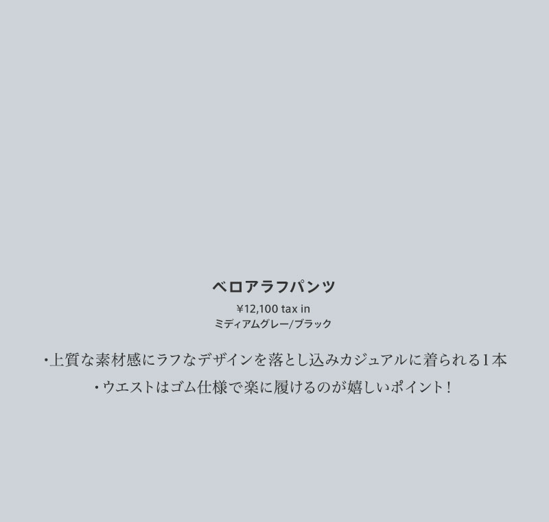 買い足したいit item