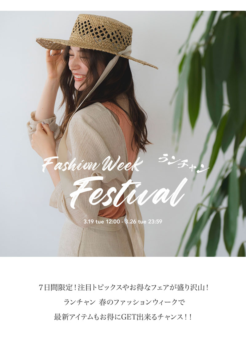 FASHION WEEK
