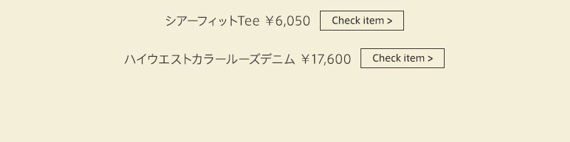 インスタグラマーおすすめアイテム企画