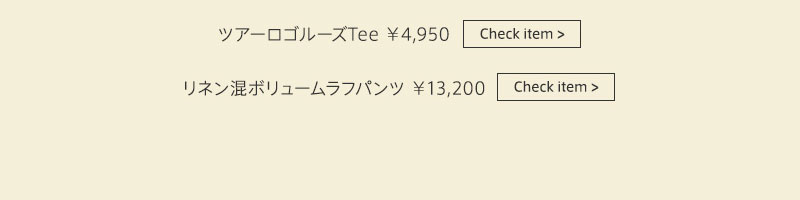 インスタグラマーおすすめアイテム企画