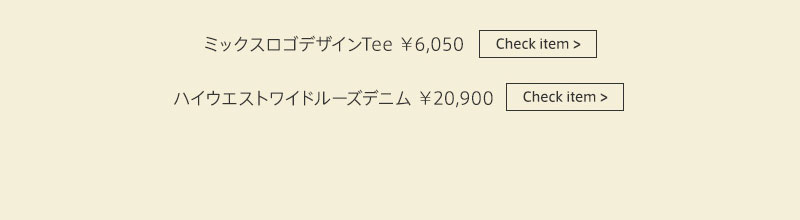 インスタグラマーおすすめアイテム企画