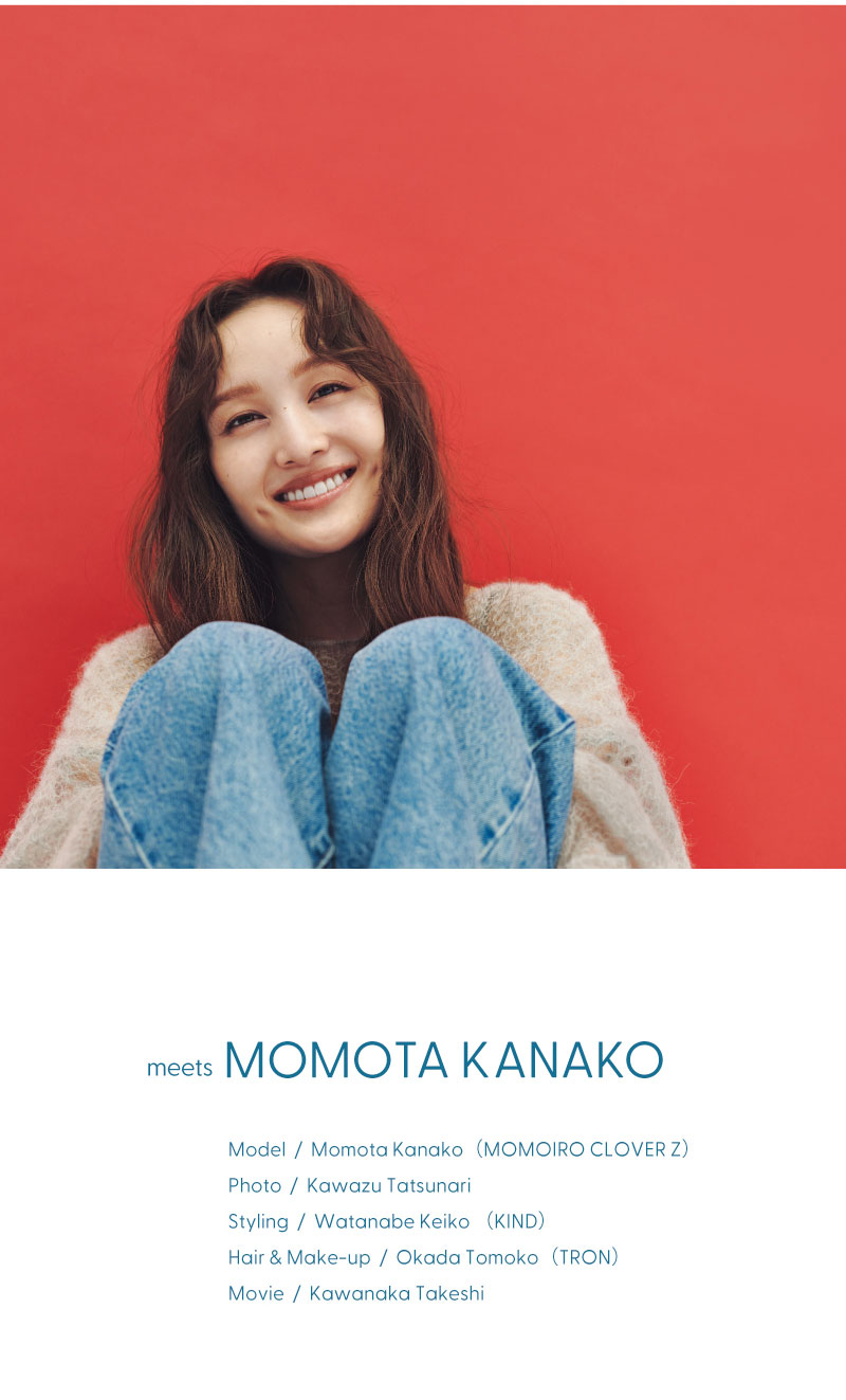 Ungrid | Levi's® - 百田夏菜子 -