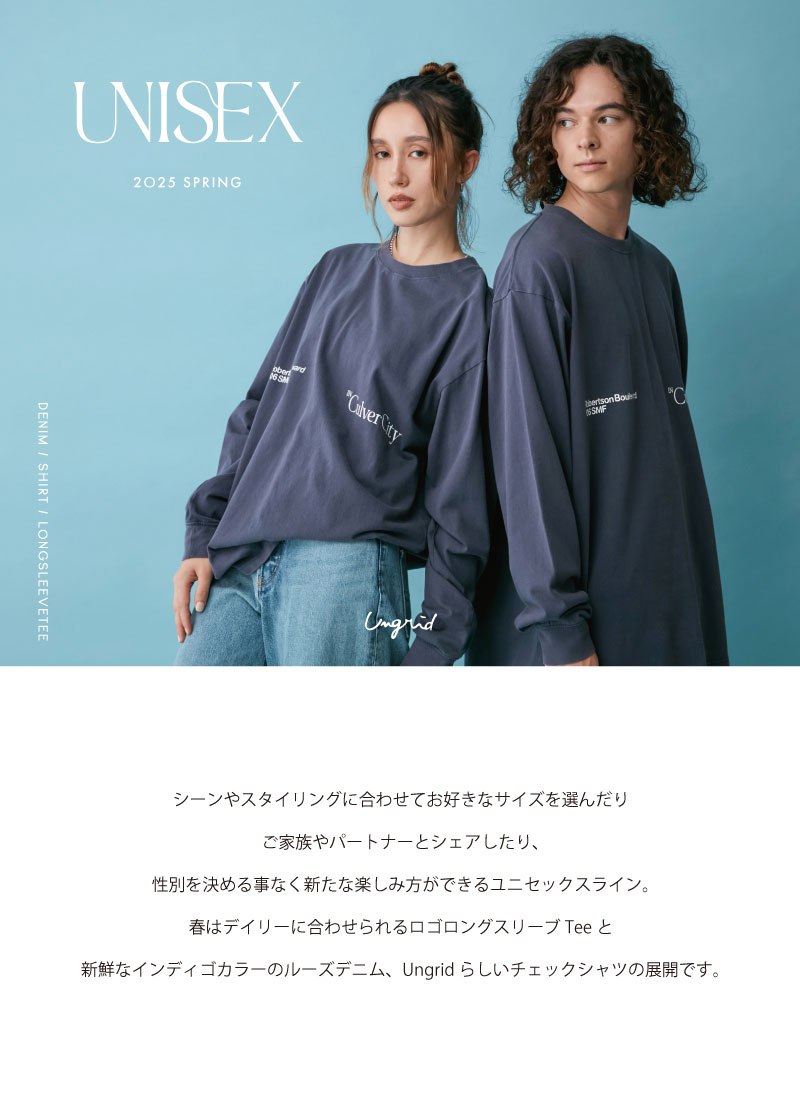 2025 SPRING Ungrid’s UNISEX
