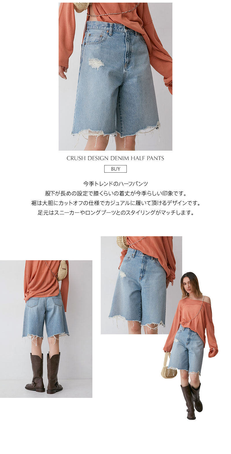 Spring DENIM LOOK