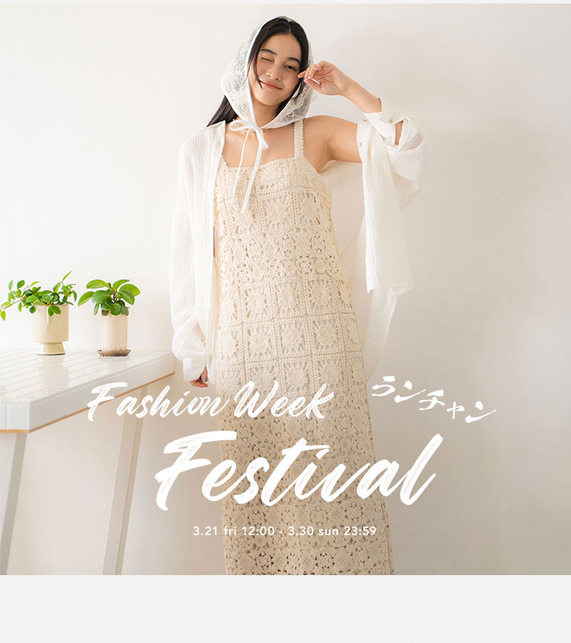 ランチャンFashion Week Festival