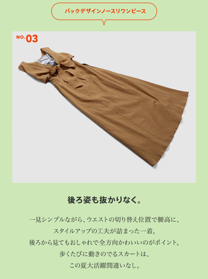 名品リスト