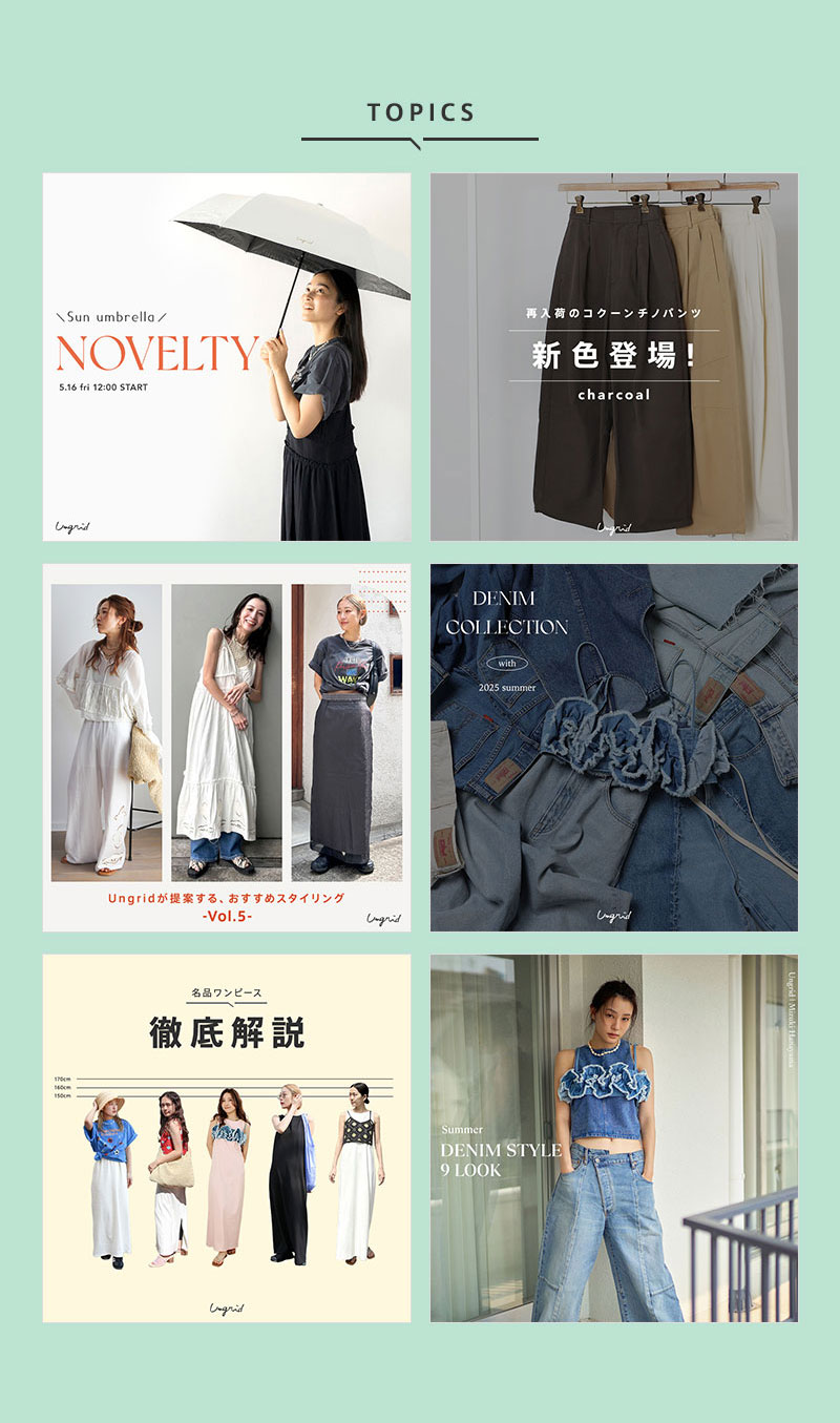 SUMMER FASHION WEEK