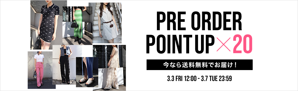 展示会予約ポイント20倍+送料無料