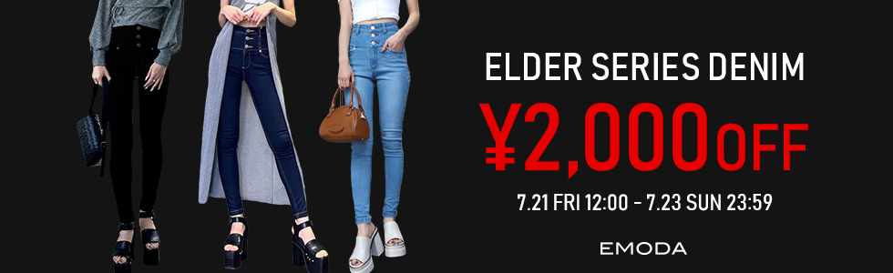 ELDER DENIM 2,000円OFF