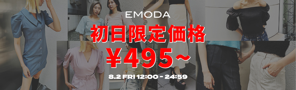 LOM初日限定タイムセール