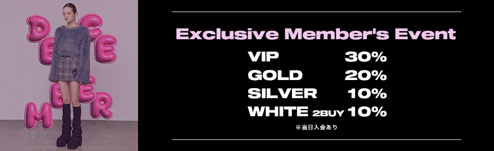 対象商品がVIP 30%OFF/GOLD 20%OFF/SILVER 10%OFF/WHITE 2BUY10%OFF
