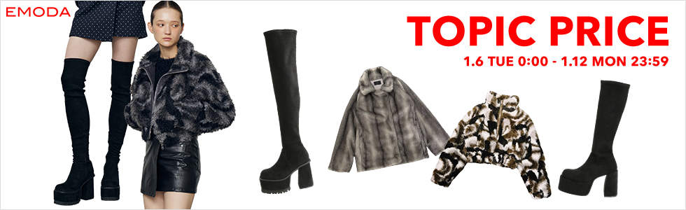 トピックプライス title