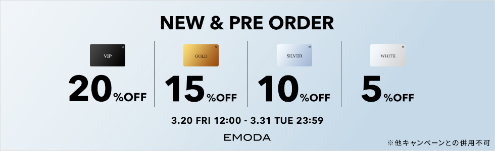 新作・予約商品対象　VIP20%OFF GOLD15%OFF SILVER10%OFF WHITE5%OFF