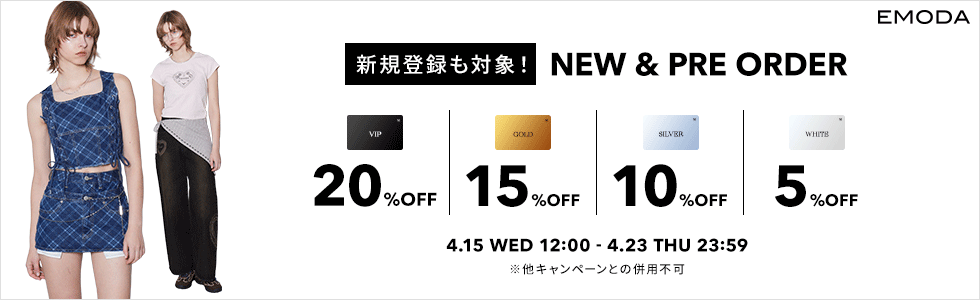 新作・予約商品対象 VIP20%OFF GOLD15%OFF SILVER10%OFF WHITE5%OFF